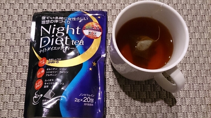 trà giảm cân night diet của nhật
